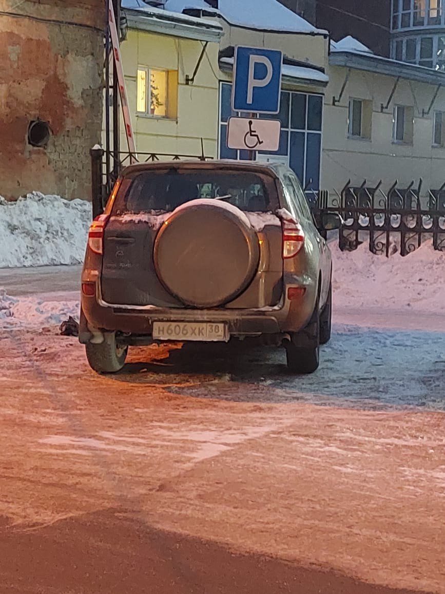 Нарушитель