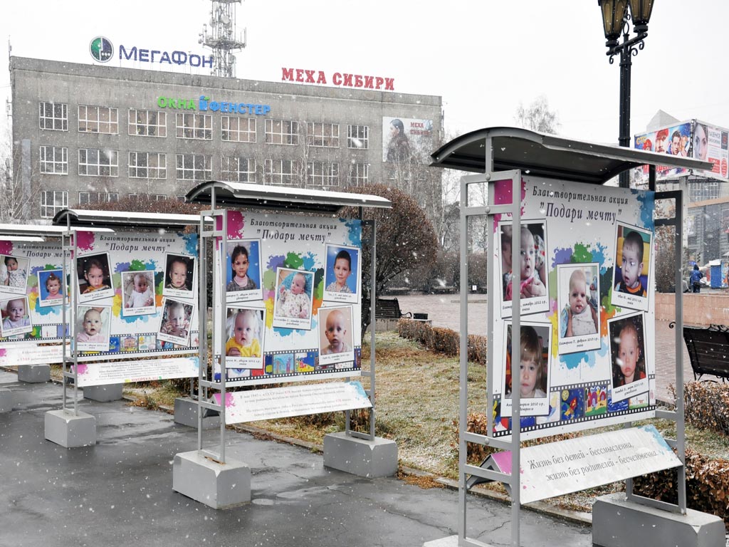 Более 20 сирот нашли семью благодаря уличной вставке "Подари мечту" в Иркутске, Фото с места события собственное