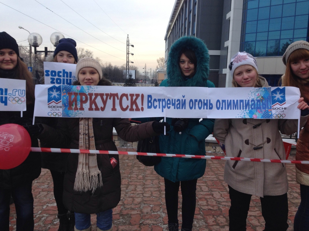 Зрители Эстафеты Олимпийского огня, Фото с места события собственное