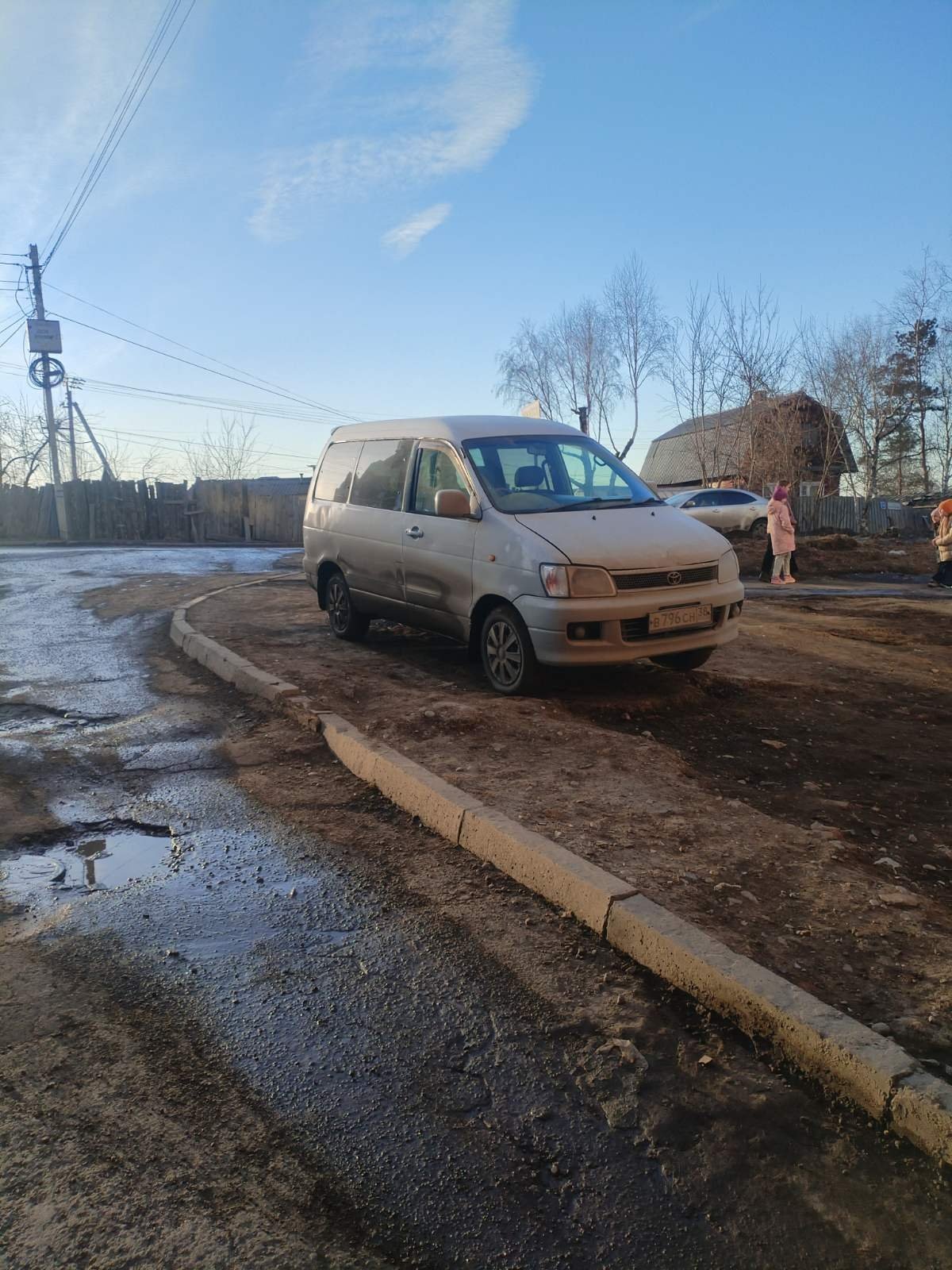 Первомайский