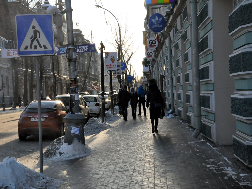 Скользкие улицы, Фото с места события собственное