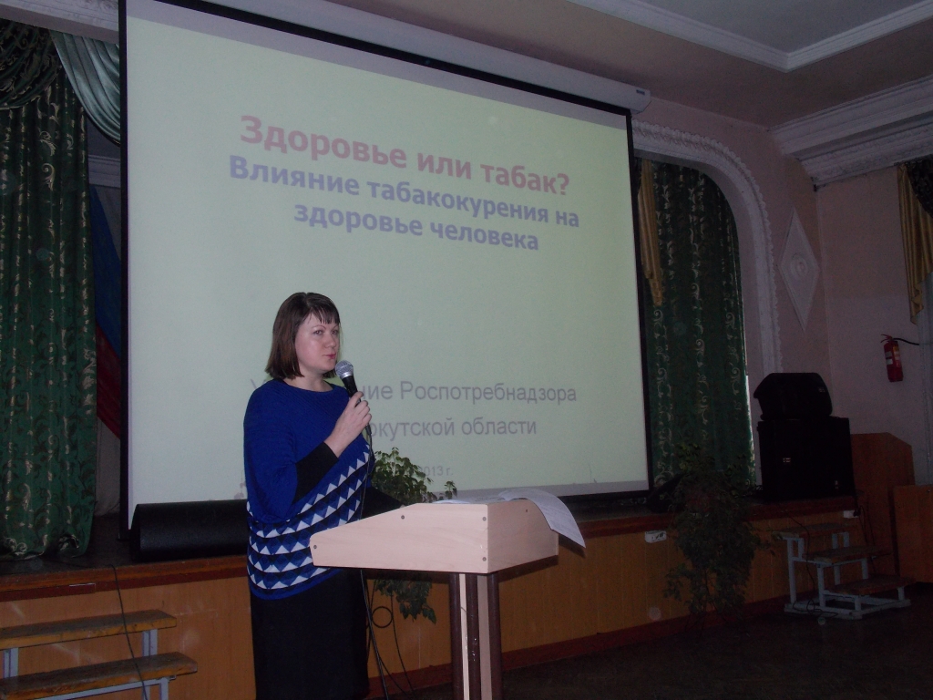 С курением и употреблением спайсов борются Роспотребнадзор и наркоконтроль в Приангарье , Фото с места события собственное