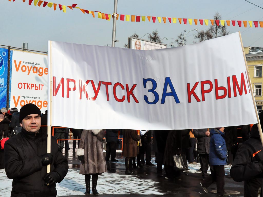 Материальную и гуманитарную помощь окажет Иркутская область Украине, Фото с места события собственное