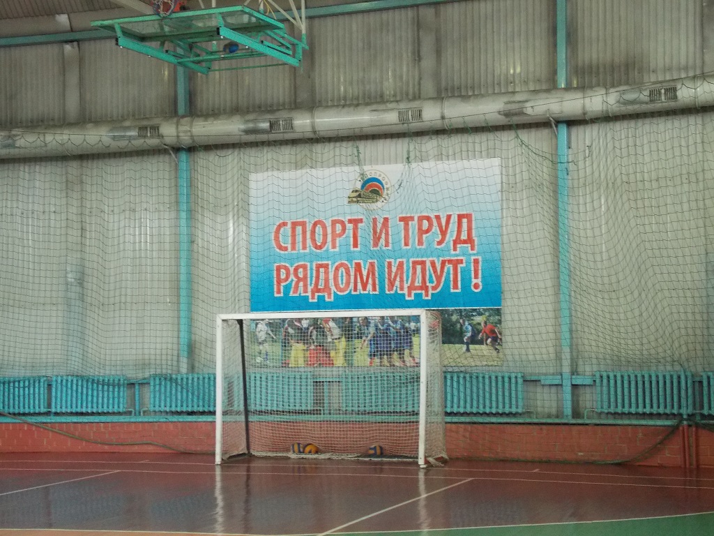 Зал ФОКа, Фото с места события собственное