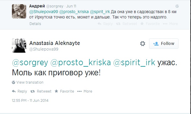 Твиттер, Фото с места события из других источников