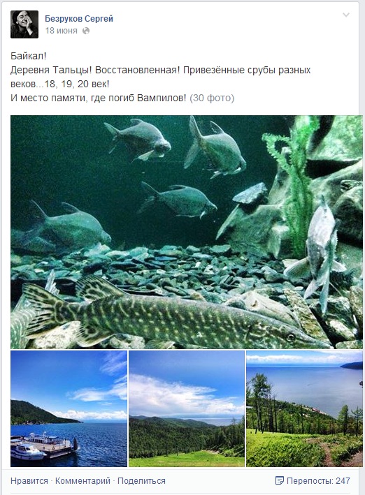 Актер также посетил Тальцы, Фото с места события из других источников