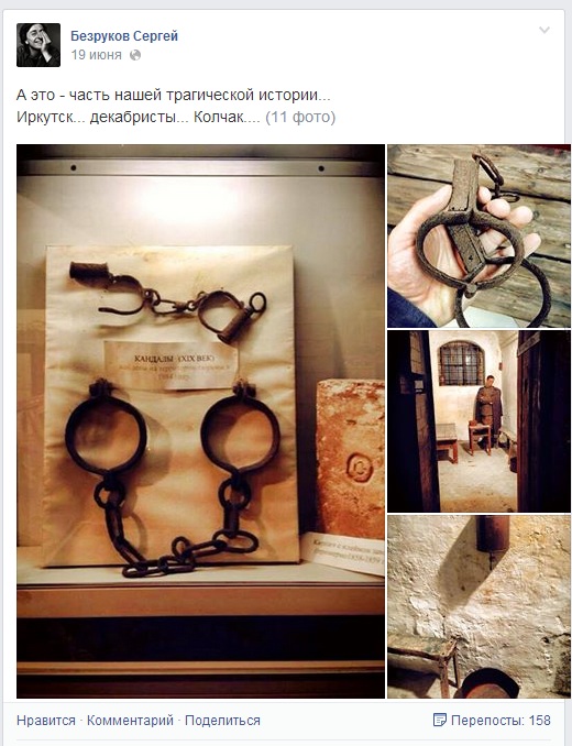 Сергей Безруков рассказал о визите в Иркутск, Фото с места события из других источников