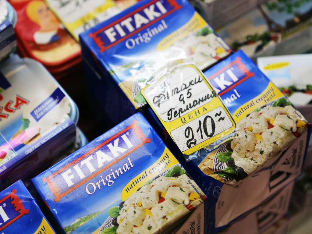Фитаки (Германия), Фото с места события собственное