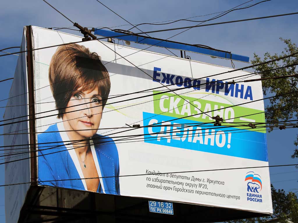 Баннеры по всему городу появились практически одномоментно, как будто выстрелили, все завесили, Фото с места события собственное