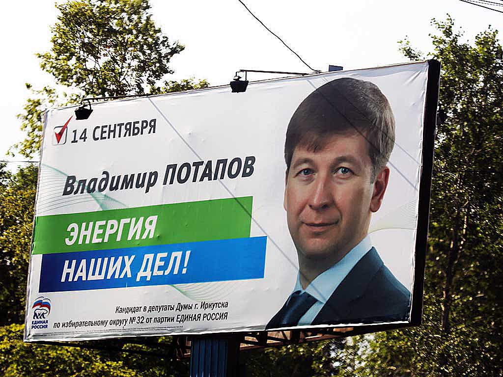 Давно замечено, что кандидаты без баннеров не выигрывают, Фото с места события собственное