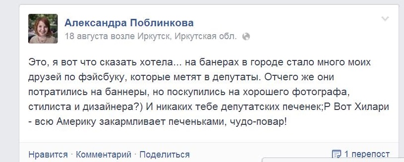 Пост Александры Поблинковой , Фото с места события из других источников