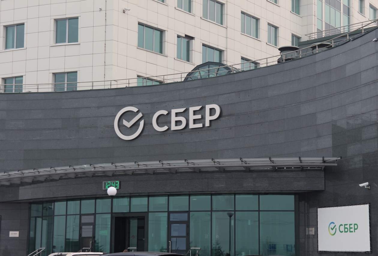 Сокращенные результаты ПАО Сбербанк по РПБУ за 12 месяцев 2025 года Наталия Раткевич, ИА IrkutskMedia