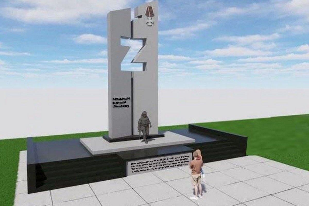 По народной программе ЕР в 2026 году в Приангарье откроют 20 мемориальных комплексов Пресс-служба ИРО ЕР