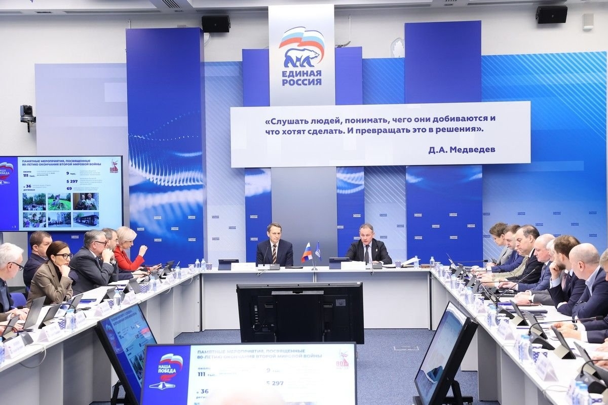 &quotЕдиная Россия&quot в 2026 году масштабирует мероприятия партпроекта &quotИсторическая память&quot ER.RU