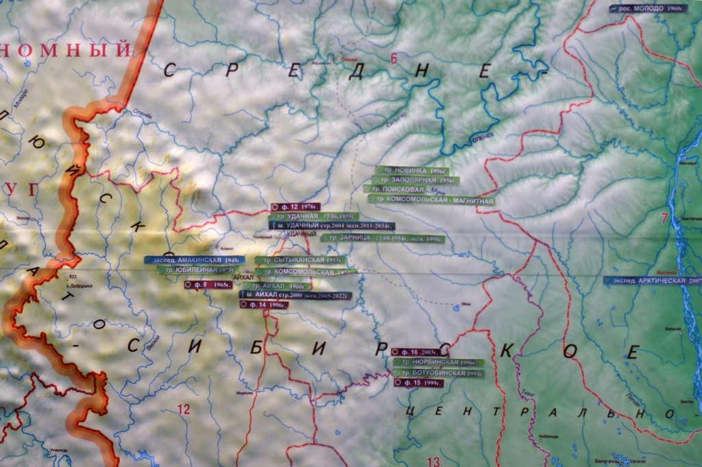 Месторождения алмазов, Фото с места события собственное