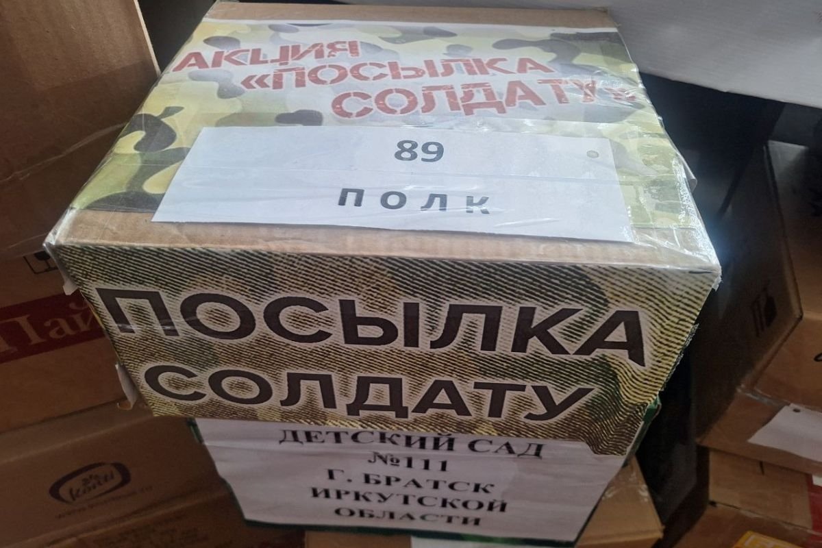 Пресс-служба регионального отделения ЕР