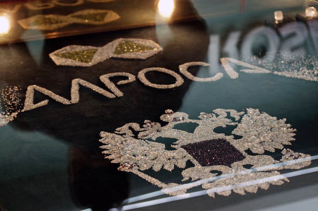 Центр сортировки алмазов, Фото с места события собственное