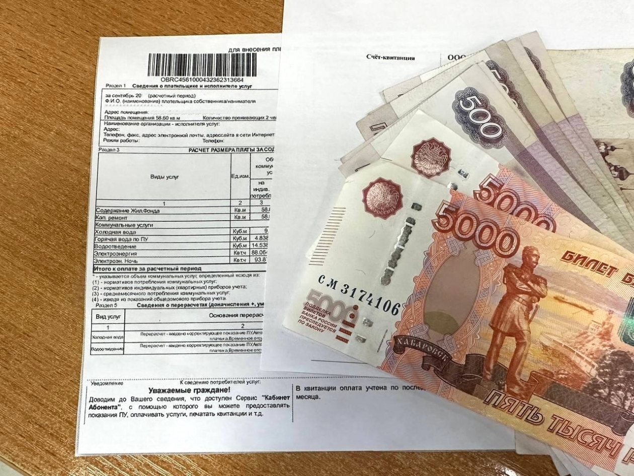 Тарифы ЖКХ предложили &quotзаморозить&quot до 2028 года - новая инициатива депутатов ГД Валерия Овдеенко, ИА PrimaMedia.ru