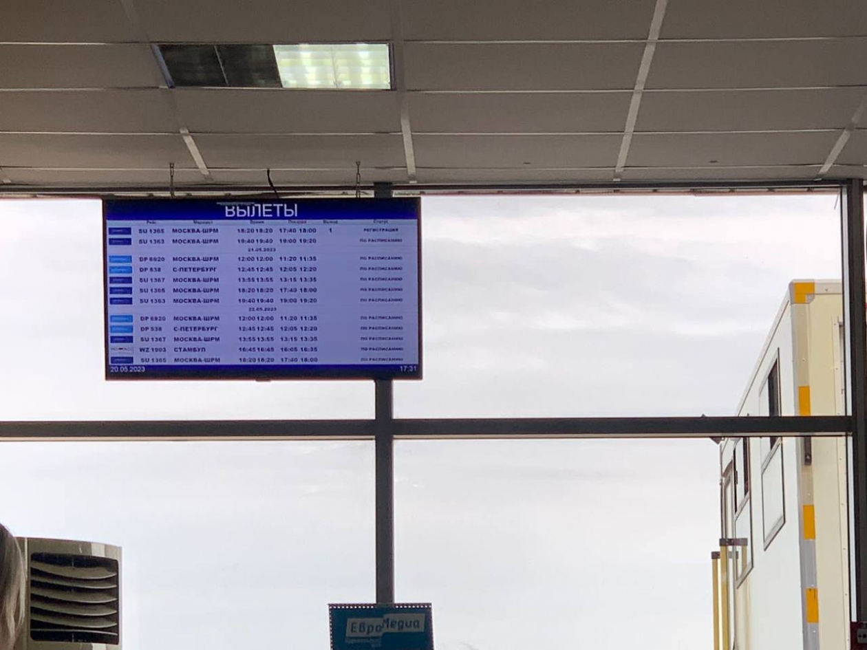 Вылет самолета авиакомпании S7 в Братск задержан в Москве ИА Stavropol.Media