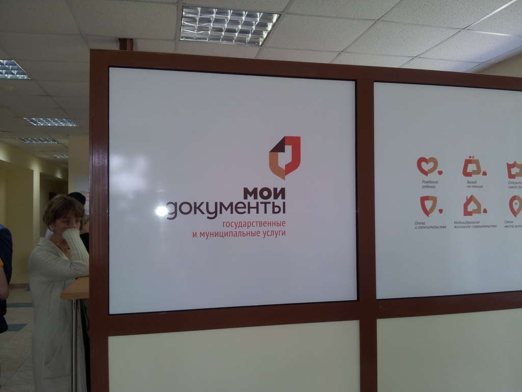 Много функций, а окно - одно, Фото с места события собственное