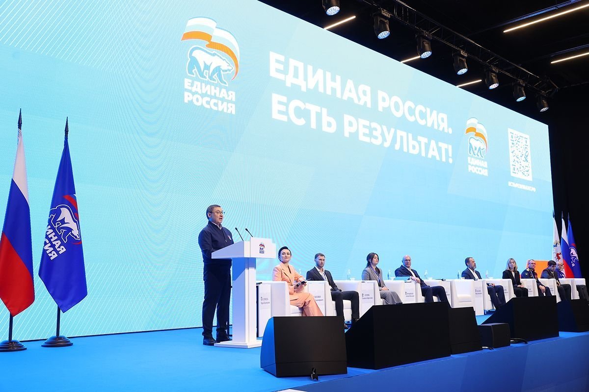 Партия ЕР