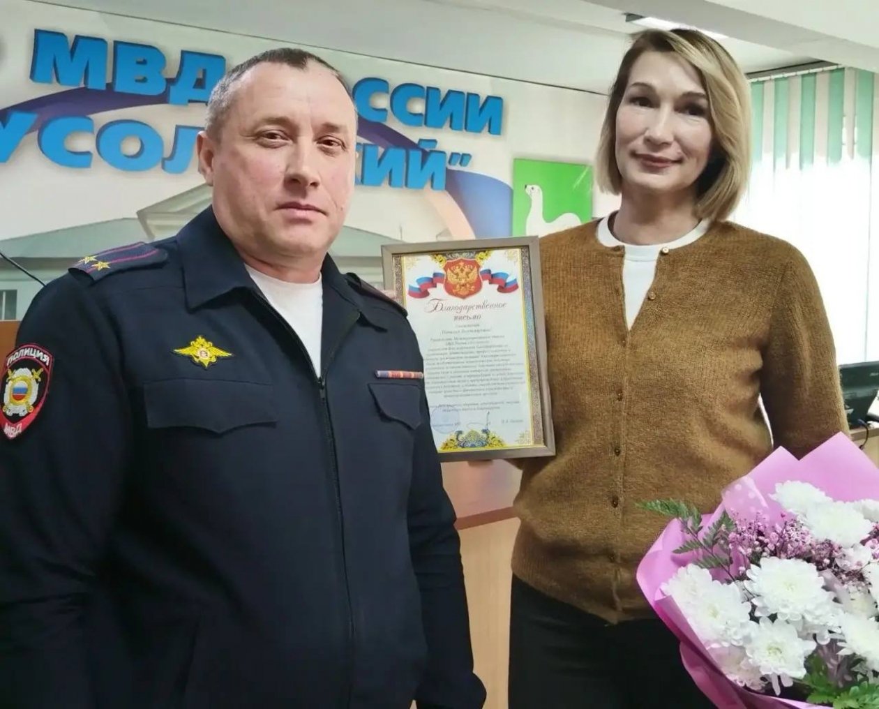 В Иркутской области наградили сотрудницу банка, спасшую пенсионерку от мошенников пресс-служба Сбера