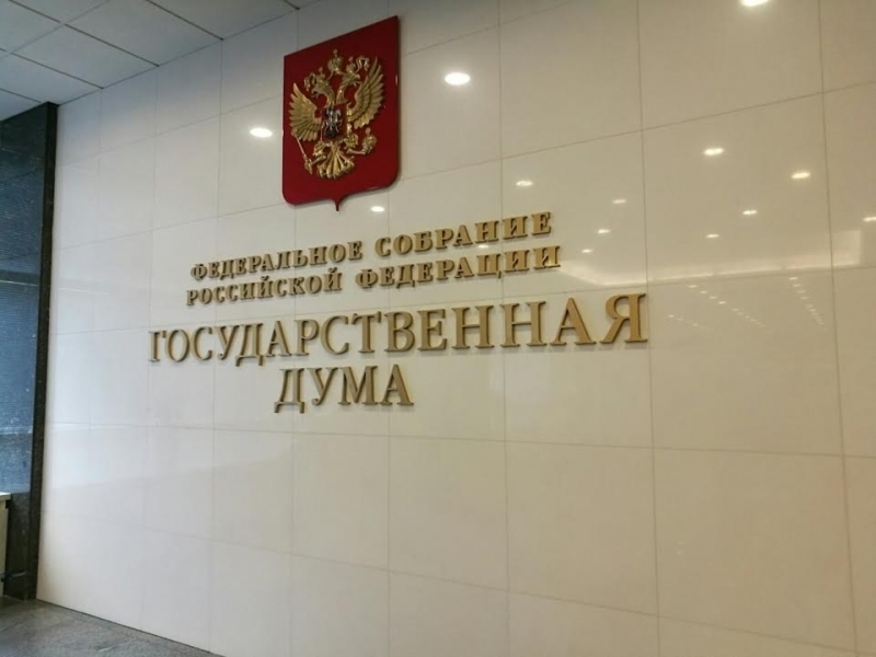 В Госдуме предлагают увольнять чиновников за лень Ольга Кишаковская, ИА PrimaMedia
