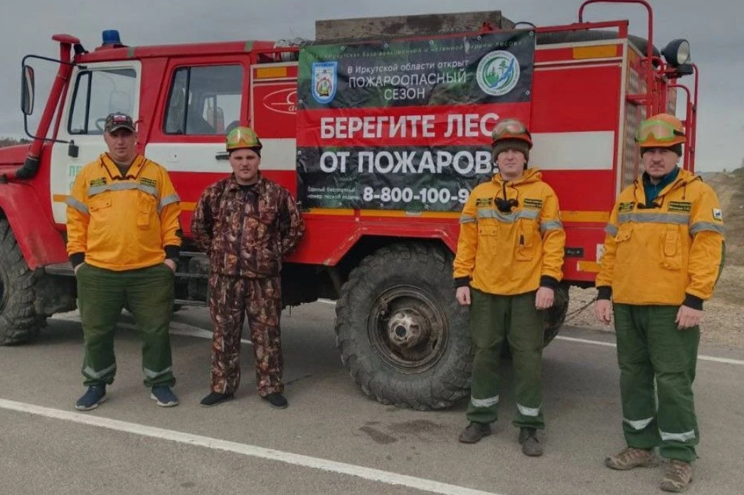 В Иркутских лесничествах начинается пожароопасный сезон пресс-служба правительства Иркутской области