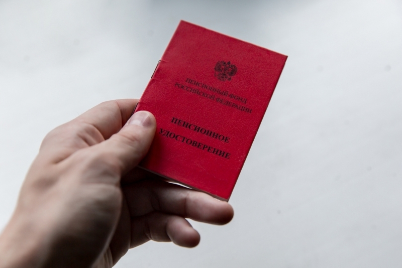 Российских пенсионеров хотят уравнять в правах с помощью единой карты ИА PrimaMedia