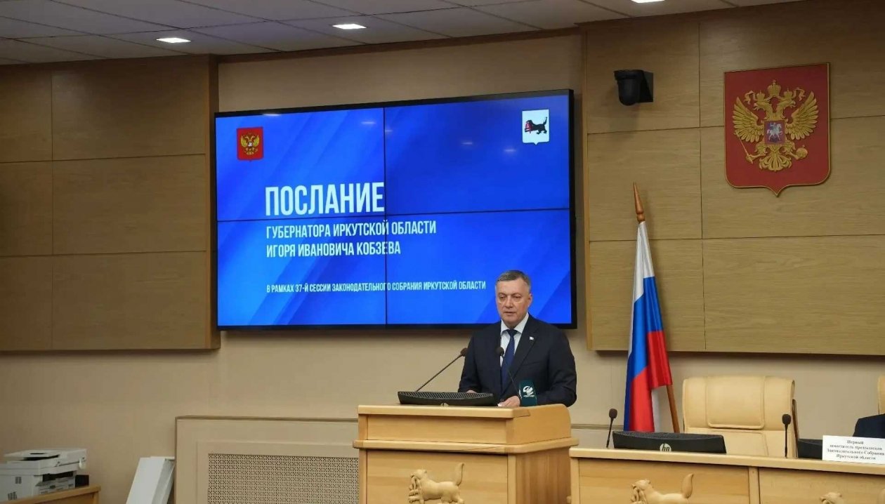 Губернатор администрация Иркутска