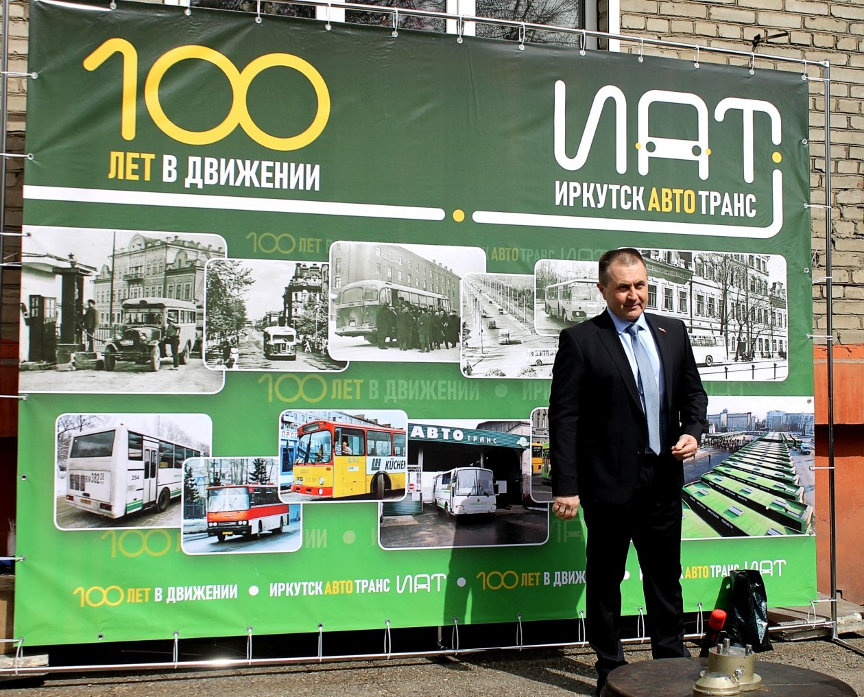 Троязыкова Екатерина, ИА IrkutskMedia.ru