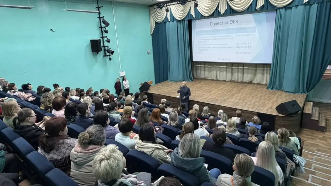 Участие в собрании родительского комитета школы №40 принял депутат думы Иркутска Пресс-служба думы Иркутска