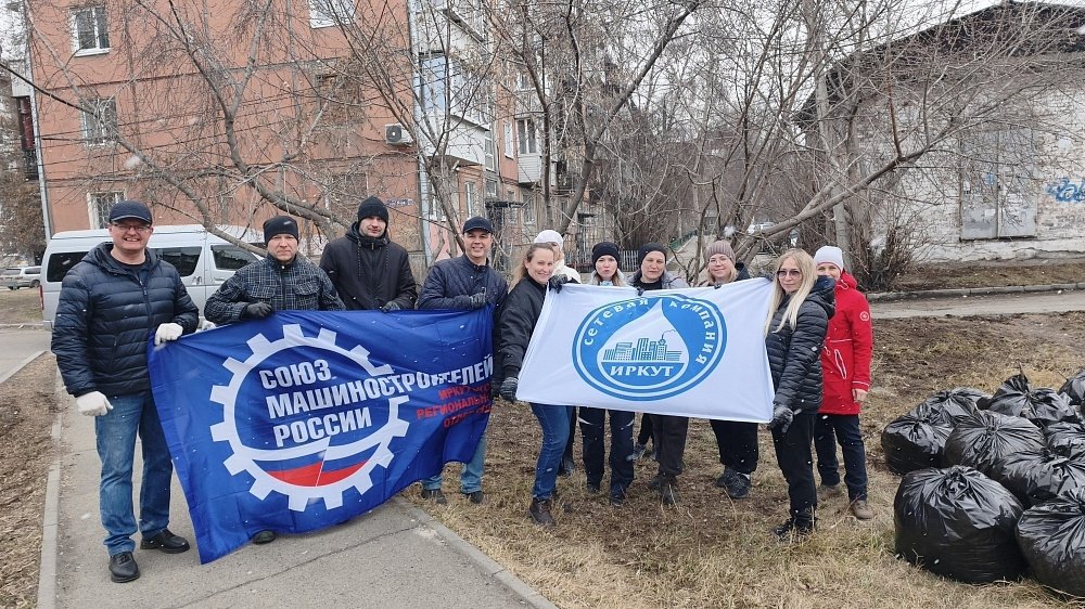 Уборка дума Иркутска