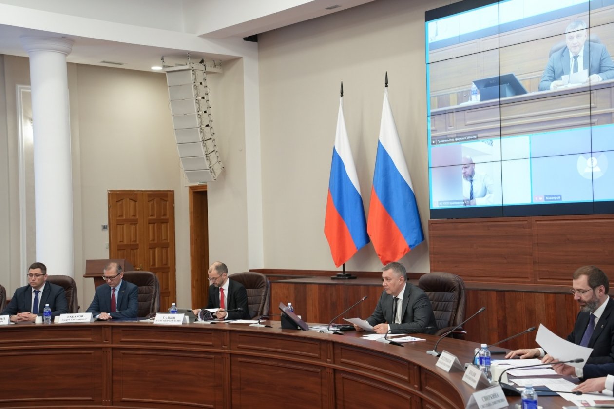 Совещание правительство Иркутской области