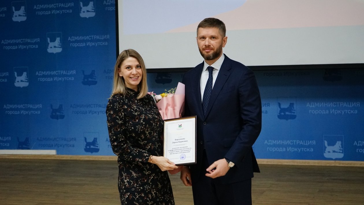 Председатель Евгений Стекачев вручил благодарности работникам думы и мэрии Иркутска Пресс-служба думы Иркутска