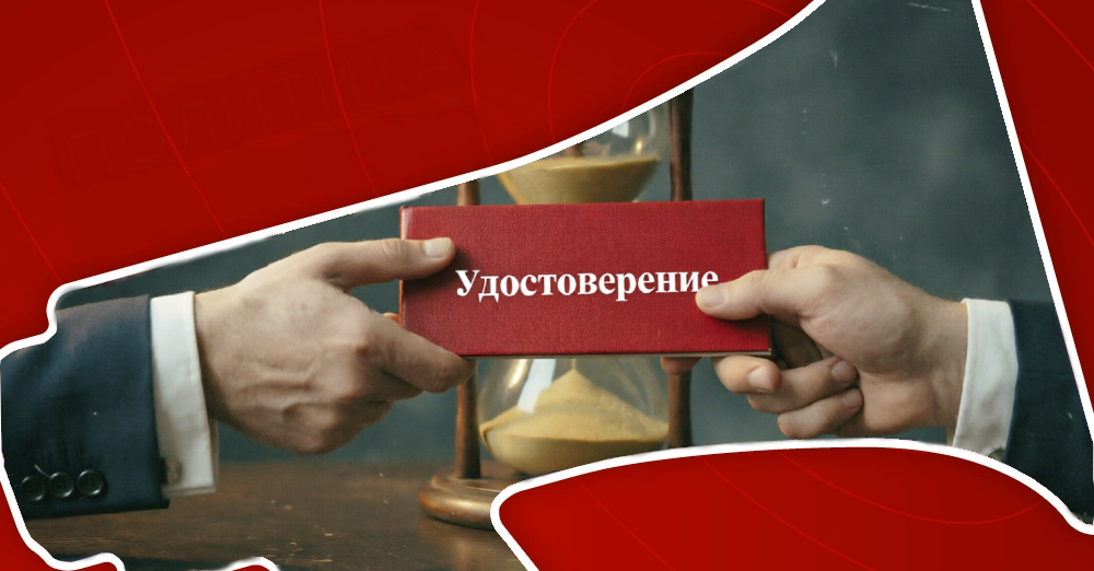 Тематическое фото ИА IrkutskMedia