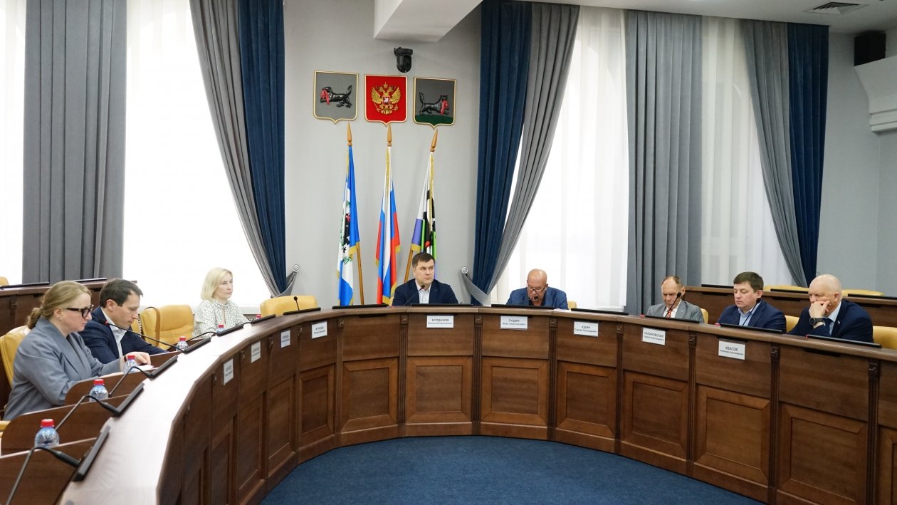 Депутаты думы Иркутска рассмотрели 15 вопросов на заседаниях комиссий в апреле Пресс-служба думы Иркутска