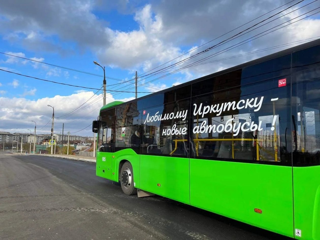 Автобусы администрация Иркутска