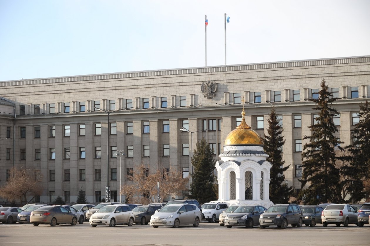 Правительство Иркутской области правительство Иркутской области