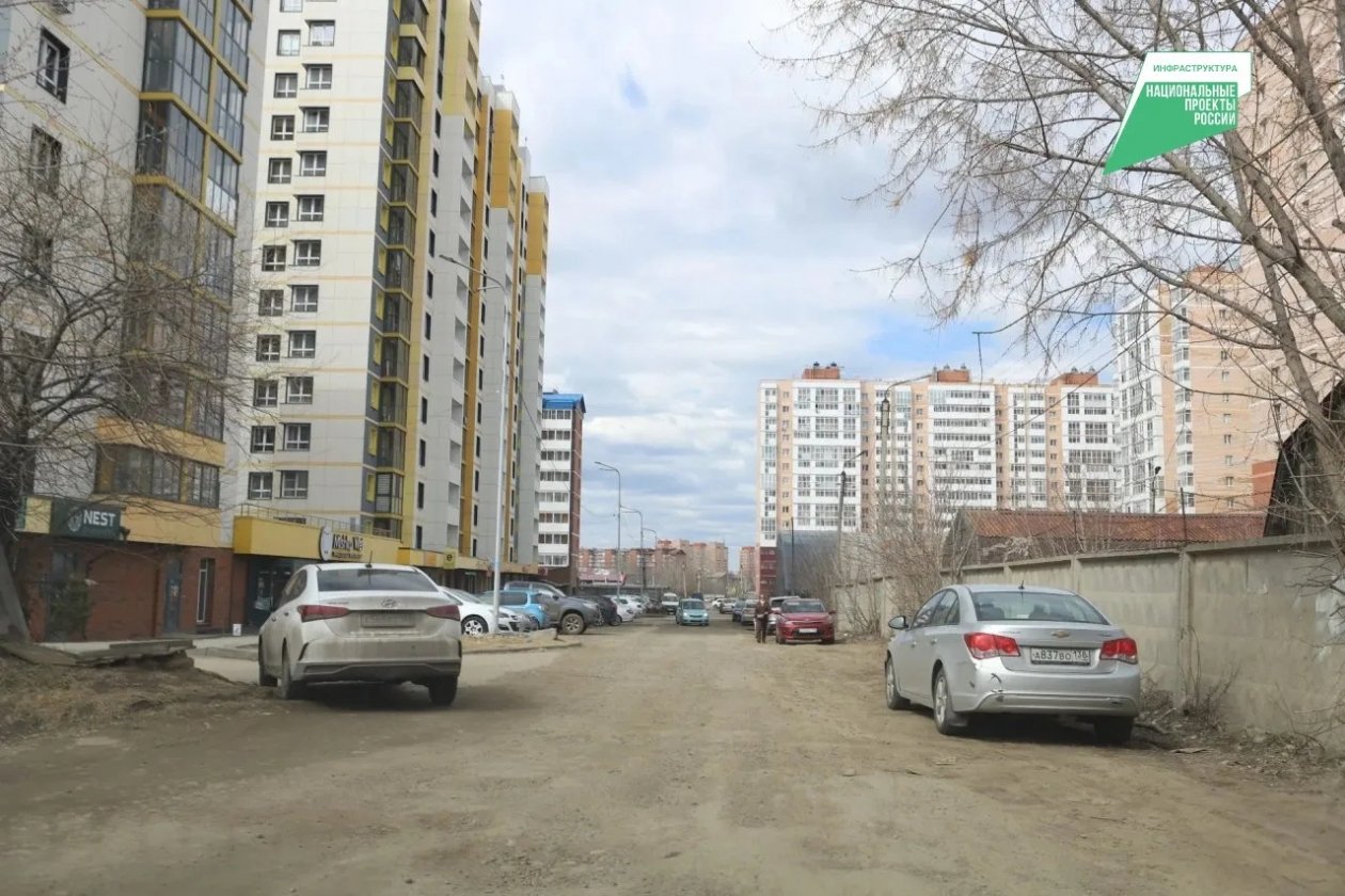 улицу Восточный промузел готовят к капитальному ремонту в  Иркутске пресс-служба городской администрации