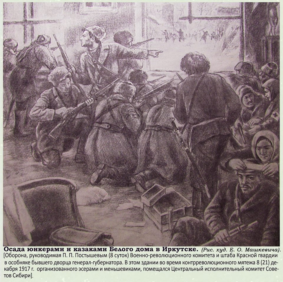Из книги Н.С. Романова