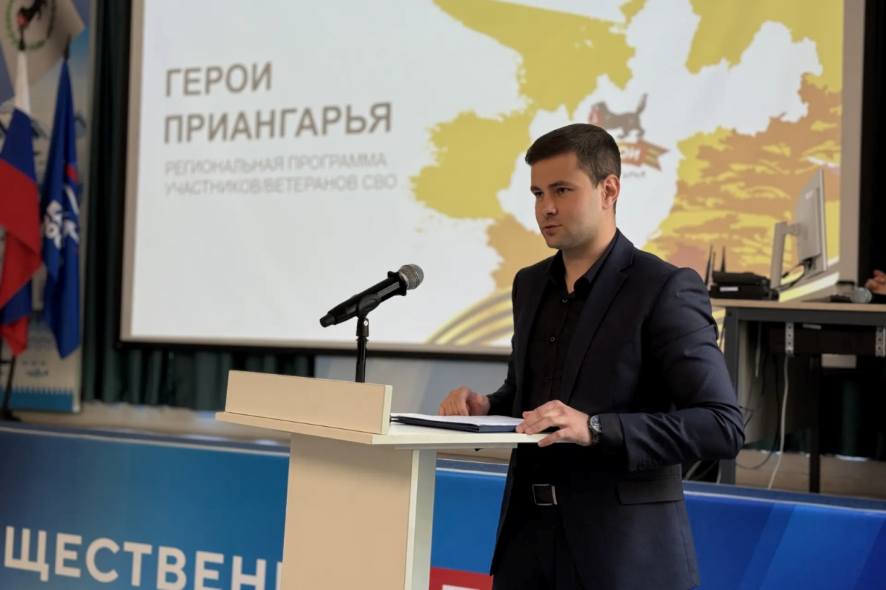 Более половины участников программы &quotГерои Приангарья&quot уже получили назначения на должности в органах местного самоуправления и различных организациях правительство Иркутской области