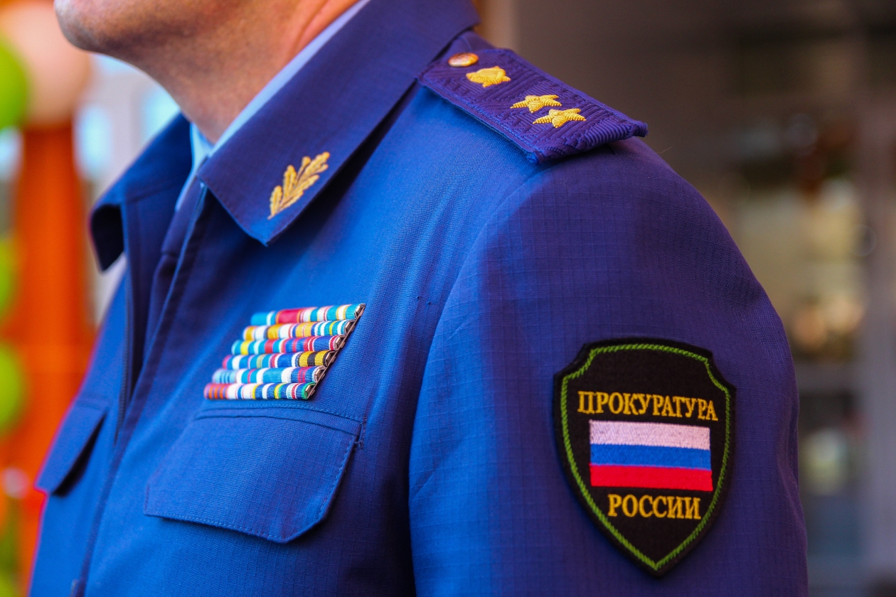 Президент РФ назначил Сергея Паволина прокурором Иркутской области Юлия Ушакова, ИА IrkutskMedia