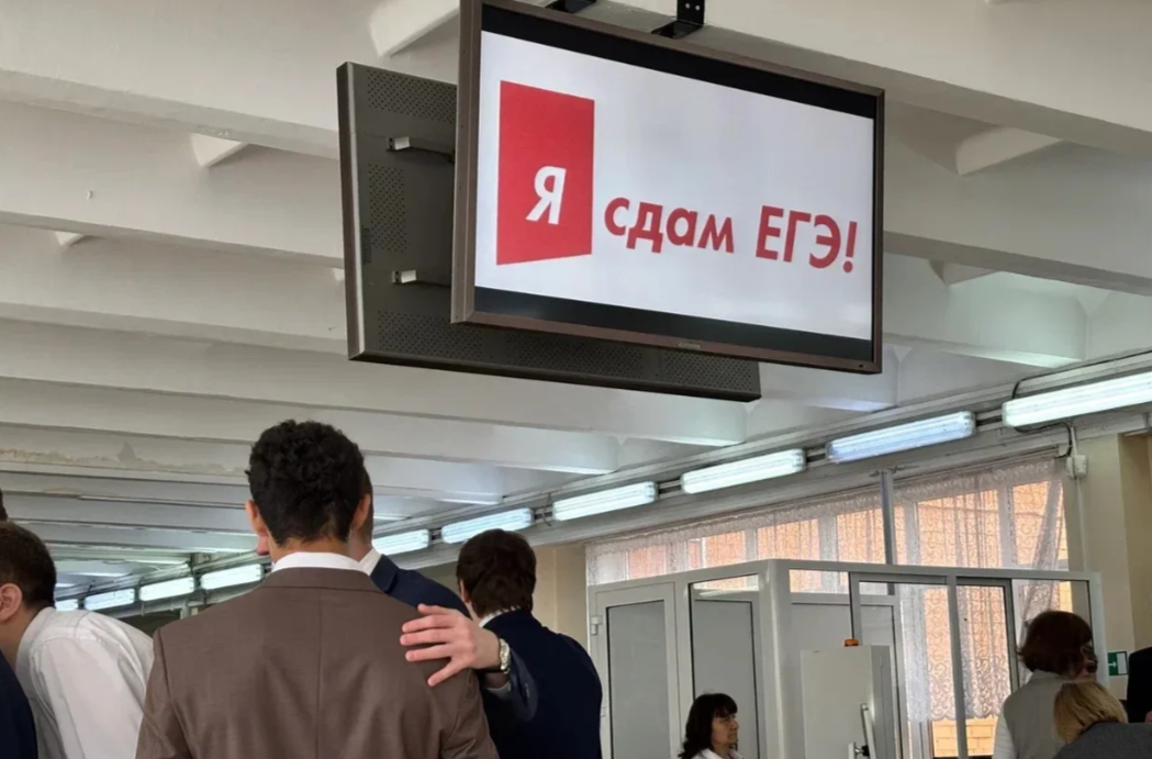 Результаты экзамена станут известны не позднее 22 июня пресс-служба правительства Иркутской области