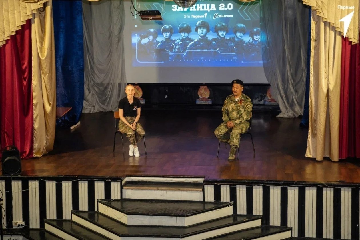 В рамках игры &quotЗарница 2.0&quot проходят встречи школьников с участниками &quotГероев Приангарья&quot Регионального отделения Движения Первых Иркутской области
