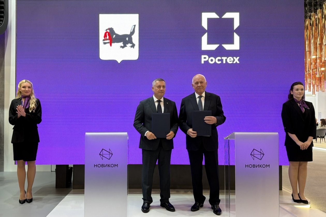 Сотрудничество правительство Иркутской области