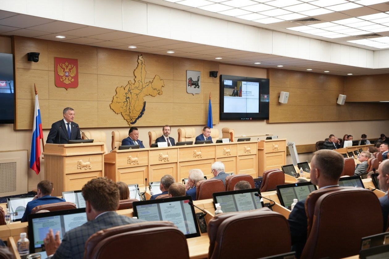 Сессия правительство Иркутской области