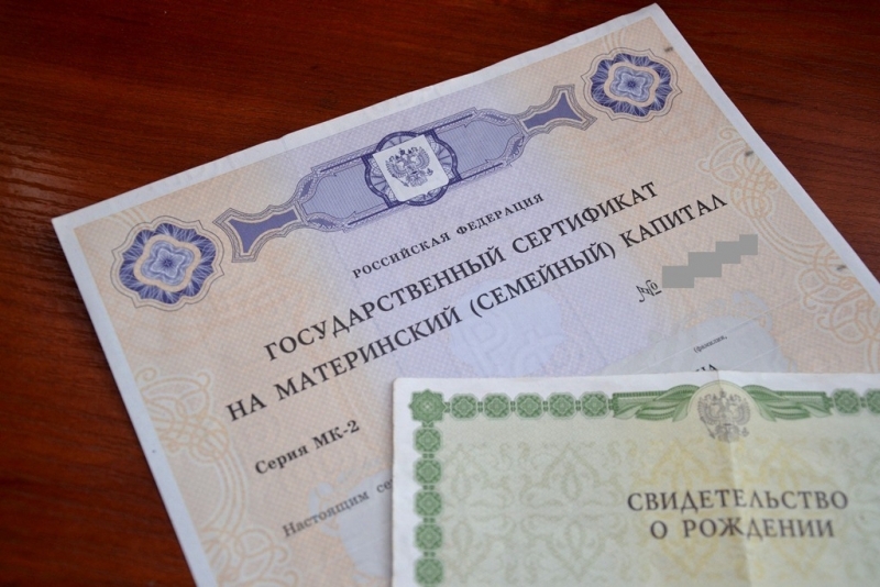 Каждый год сумма для получения индексируется ИА EAOmedia