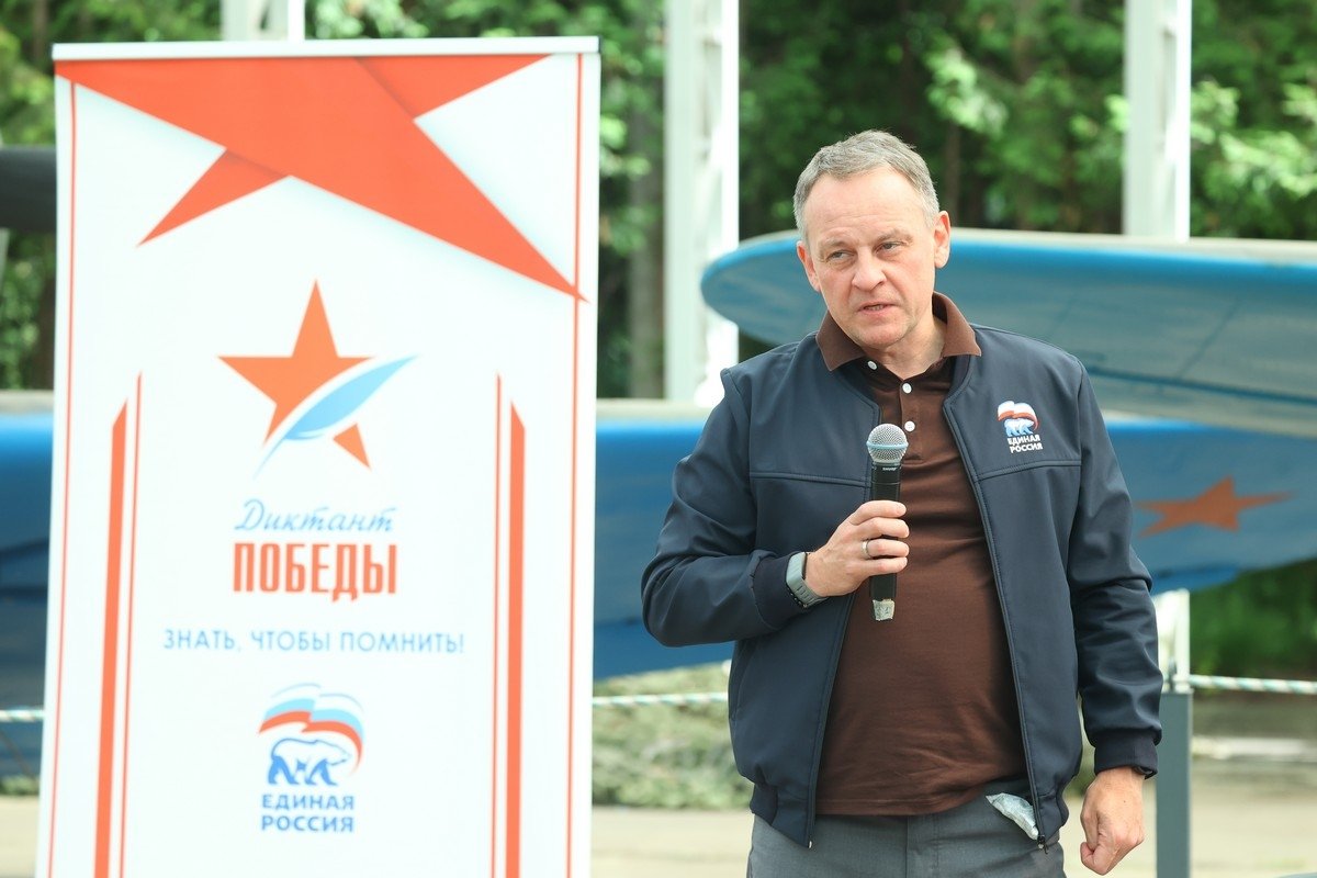 Пресс-служба ИРО ЕР