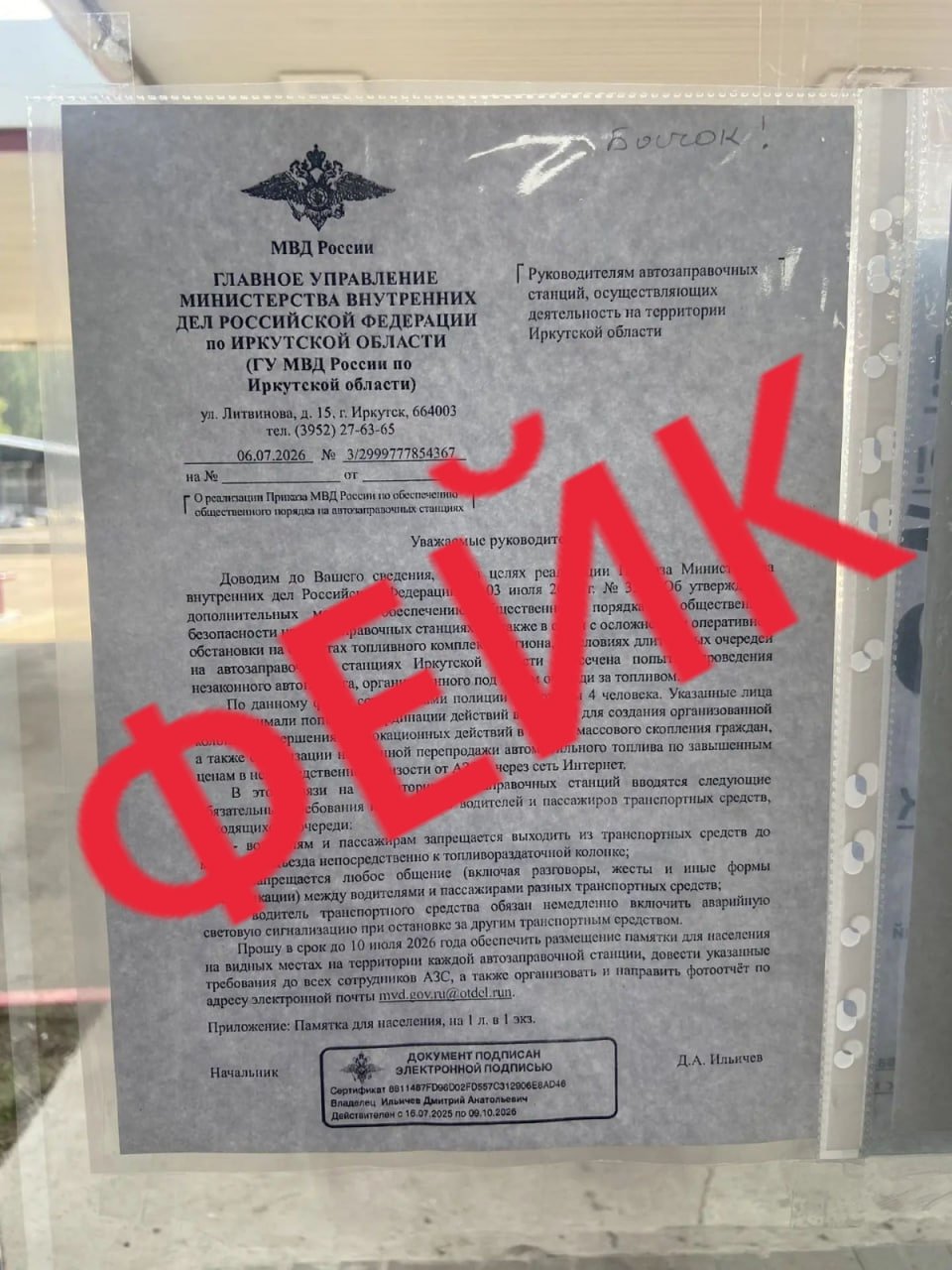 социальные сети